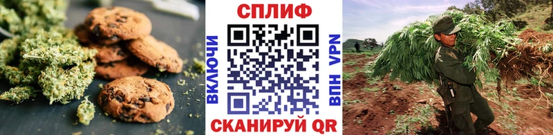 Еда ТГК конопля  Верхнеуральск 