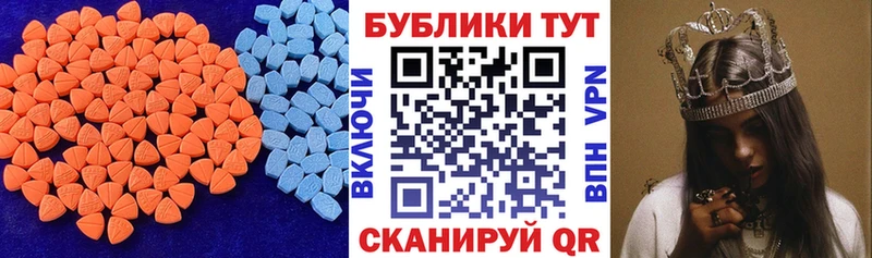 Экстази 300 mg  Верхнеуральск 