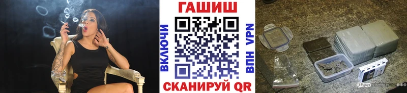 закладки Верхнеуральск ГАШИШ гашик