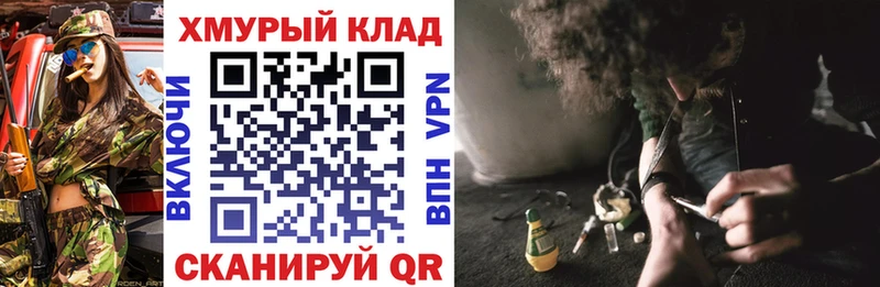 ГЕРОИН белый  продажа наркотиков  Верхнеуральск 