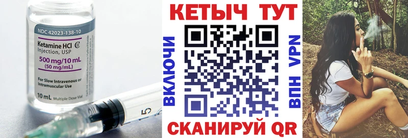 Кетамин ketamine  Верхнеуральск 