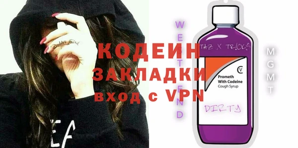 прущая мука Армянск