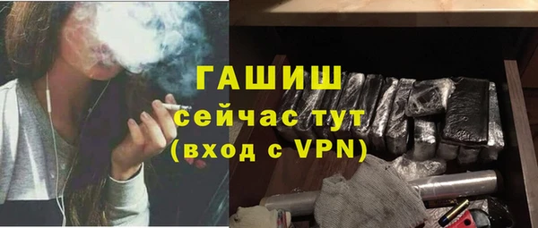 ALPHA PVP Аркадак