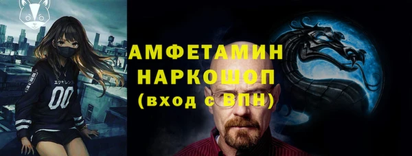 MDMA Premium VHQ Арсеньев