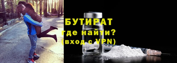 ALPHA PVP Аркадак