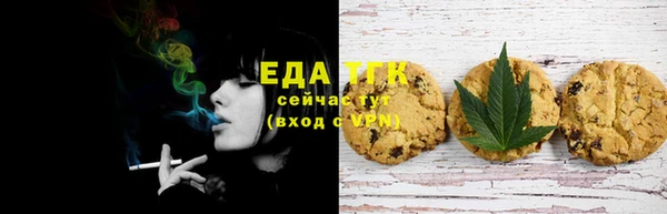 ALPHA PVP Аркадак