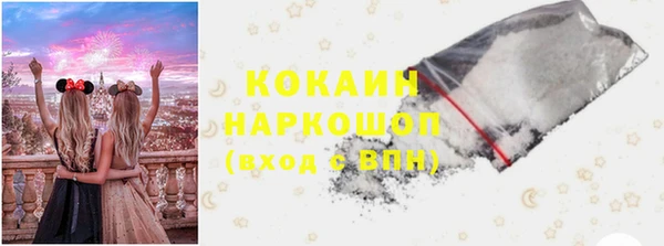 MDMA Premium VHQ Арсеньев
