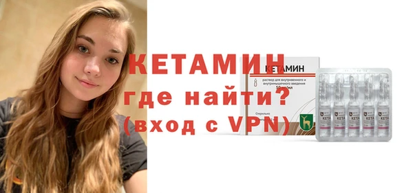ALPHA PVP Аркадак