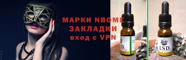 ALPHA PVP Аркадак
