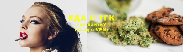 прущая мука Армянск