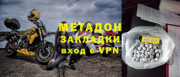 MDMA Premium VHQ Арсеньев