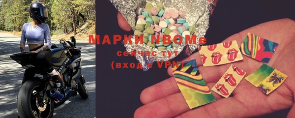 MDMA Premium VHQ Арсеньев