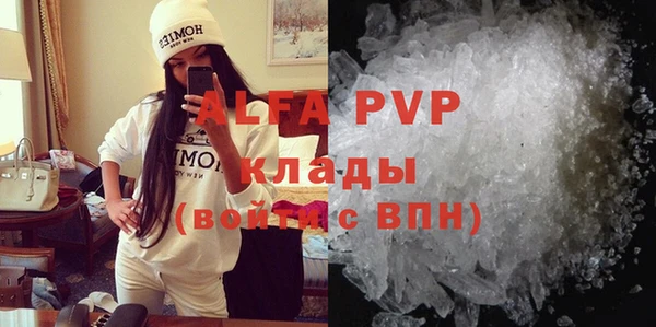 MDMA Premium VHQ Арсеньев