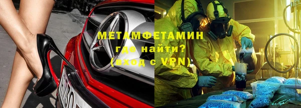 MDMA Premium VHQ Арсеньев
