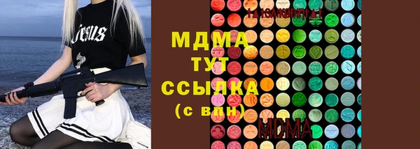 ALPHA PVP Аркадак