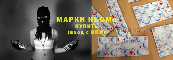 MDMA Premium VHQ Арсеньев