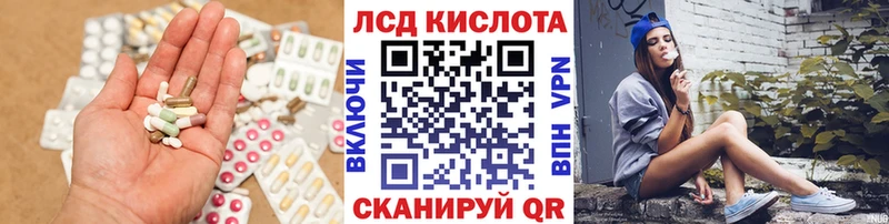 Лсд 25 экстази кислота Верхнеуральск