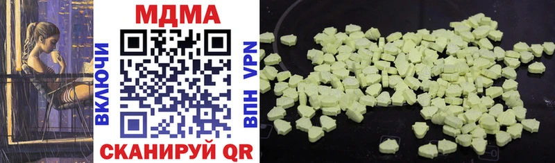 МДМА crystal  где найти наркотики  Верхнеуральск 