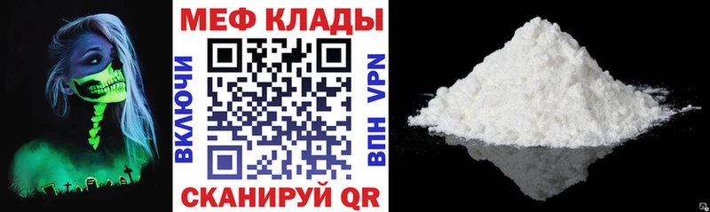 blacksprut зеркало  закладки  Верхнеуральск  Меф мяу мяу 