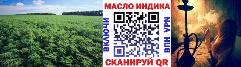 Дистиллят ТГК гашишное масло  Верхнеуральск 